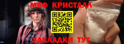 мефедрон VHQ Лесосибирск