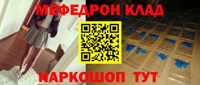 ALPHA PVP Ливны