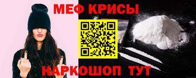 мефедрон VHQ Лесосибирск