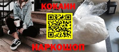 мефедрон VHQ Лесосибирск