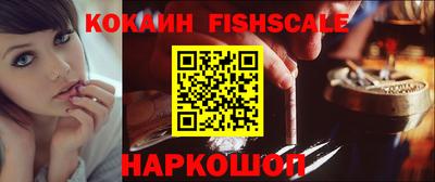 мефедрон VHQ Лесосибирск