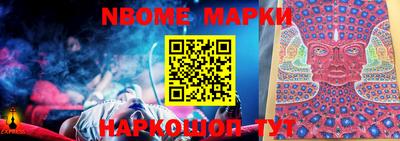 ALPHA PVP Ливны