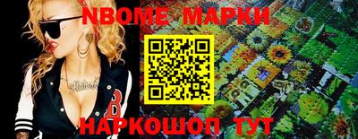 ALPHA PVP Ликино-Дулёво