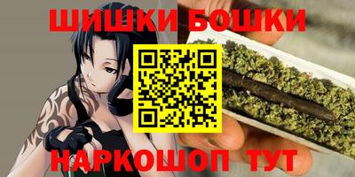 ALPHA PVP Ливны