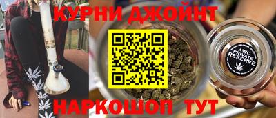 ALPHA PVP Ликино-Дулёво