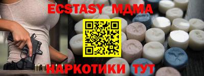 ALPHA PVP Ливны