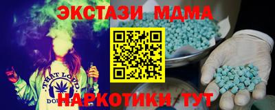 мефедрон VHQ Лесосибирск