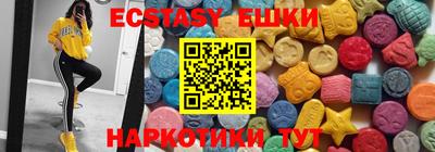 ALPHA PVP Ливны