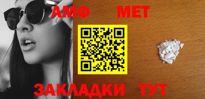 ALPHA PVP Ликино-Дулёво