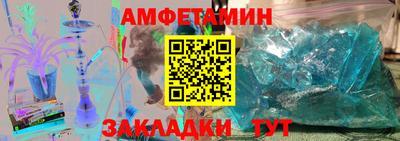ALPHA PVP Ливны