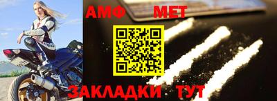 мефедрон VHQ Лесосибирск