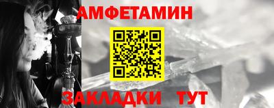 ALPHA PVP Ликино-Дулёво