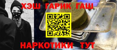 мефедрон VHQ Лесосибирск