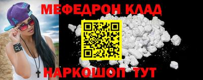 мефедрон VHQ Лесосибирск