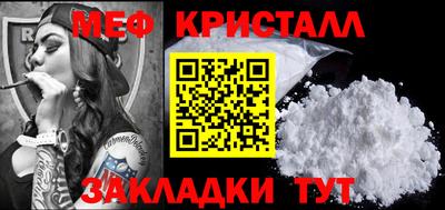ALPHA PVP Ливны