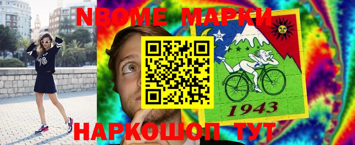 Лсд 25 экстази  Лсд 25 экстази кислота  Вход с VPN  Шелехов  Лсд 25 экстази ecstasy 